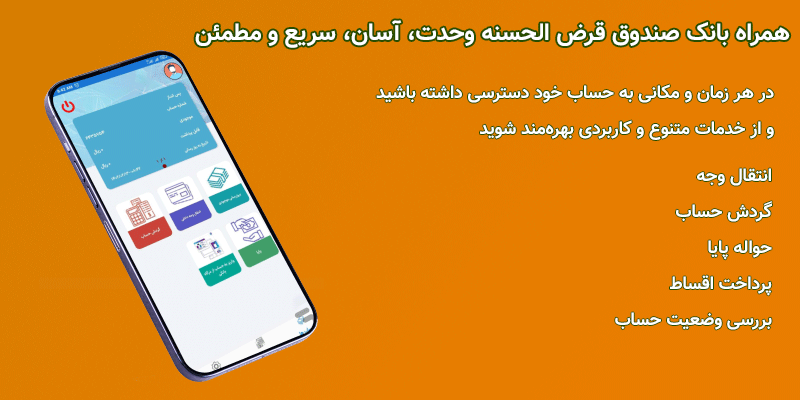 mobile-bank
